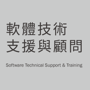 BIM, Rhino, Grasshopper, Revit, 培訓, 教學