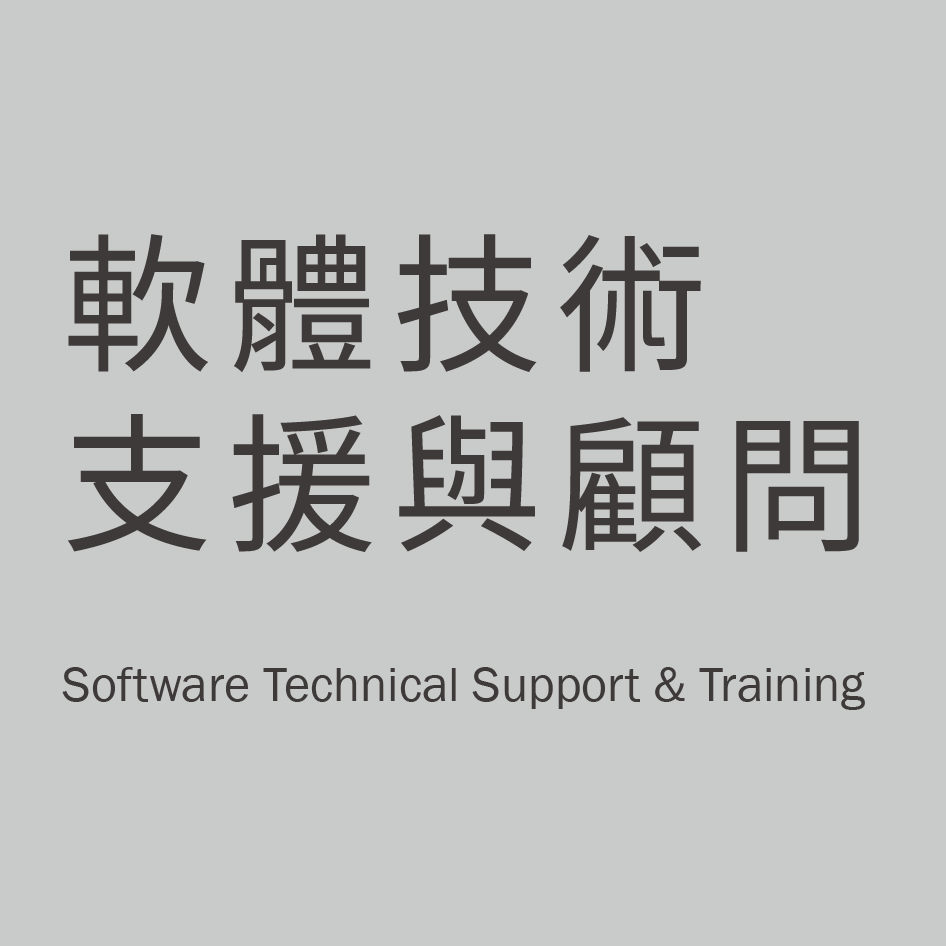 BIM, Rhino, Grasshopper, Revit, 培訓, 教學