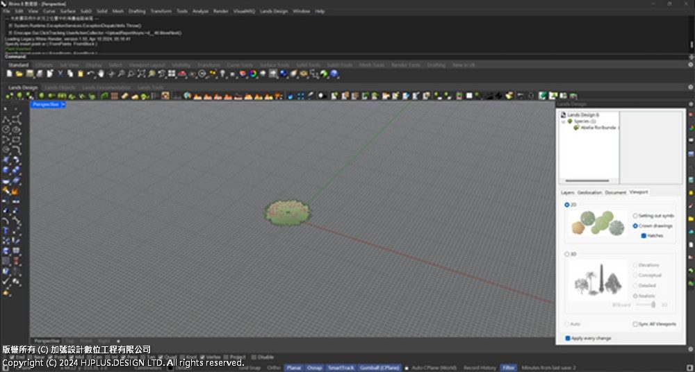 After image alt