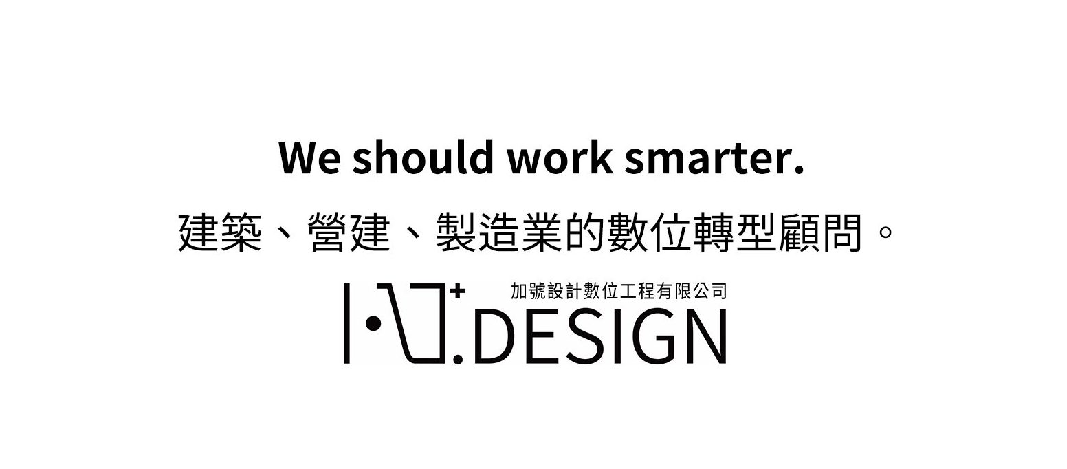 HJPLUS.DESIGN - We should work smarter