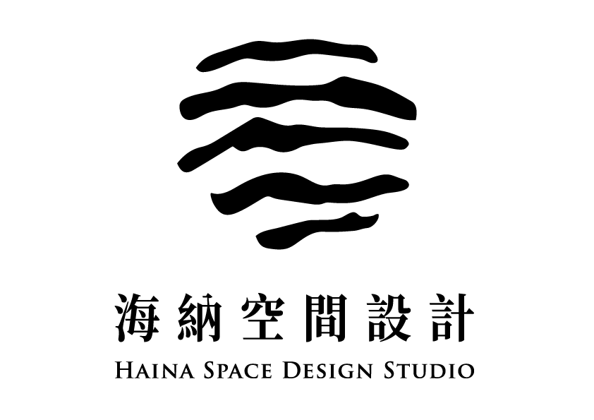 海納空間設計