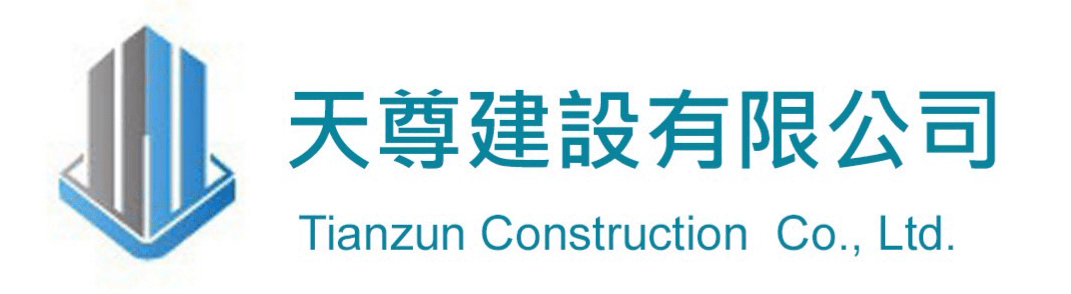 天尊建設